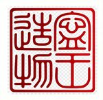 宁王造物 WangMaker
